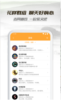 乐可小说APP截图1