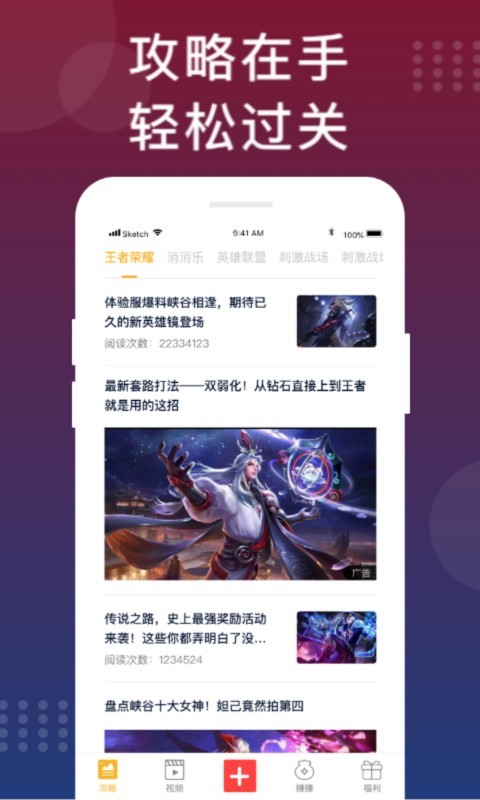 福利猫app截图1