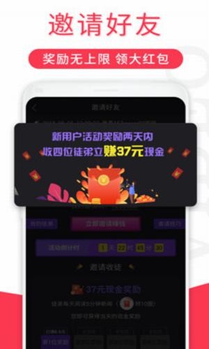 乐趣短视频截图2