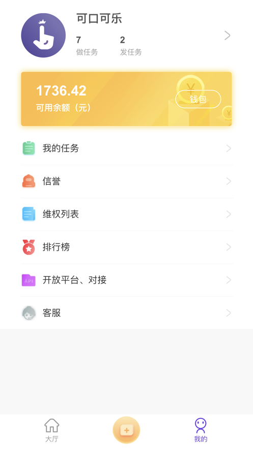 龙王社区截图2