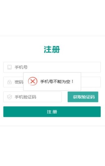 龙王社区截图3