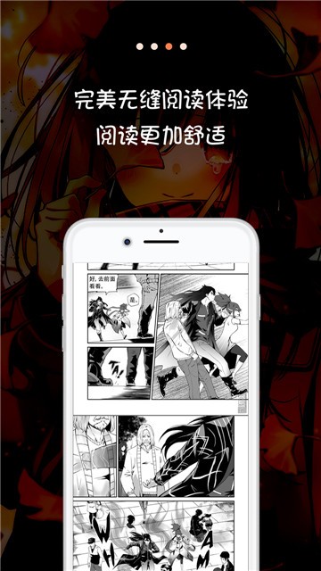 mfkhm svip漫画截图2