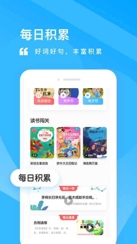 一米阅读截图2