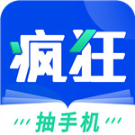 疯狂阅读官方版