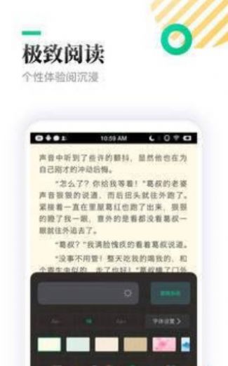 乐可无删减版截图1