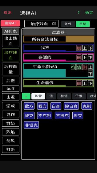 放置冒险团截图3