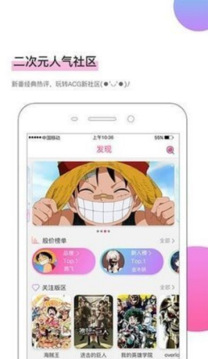 8仔漫画截图1