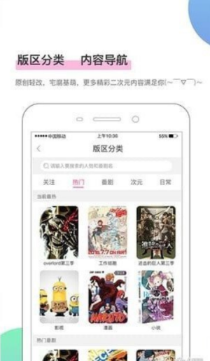 8仔漫画截图2