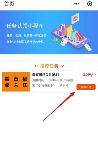 老铁的铁邀请码截图3