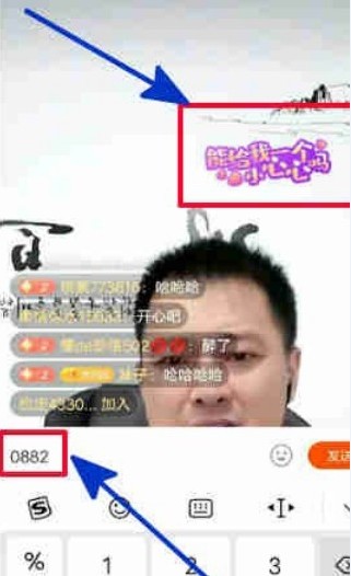 老铁的铁红包版截图1