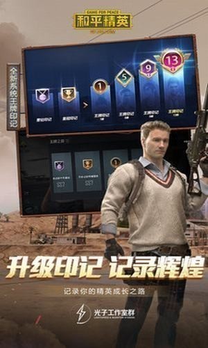 PUBG超哥除草