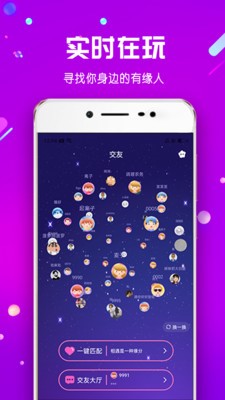 海角星球截图1