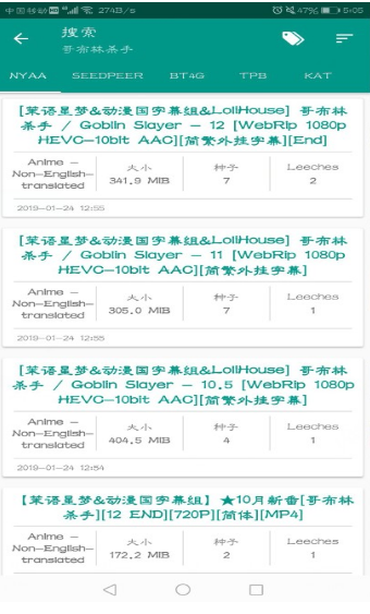 种子搜索引擎