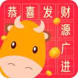 小牛猜成语app