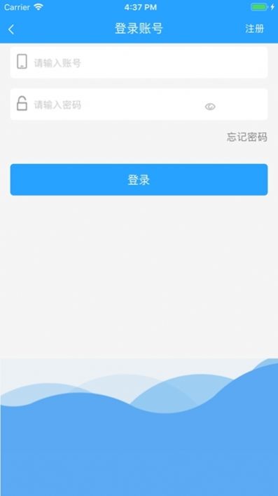 小白抢票截图2