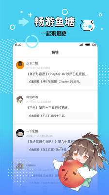 轻书架截图2