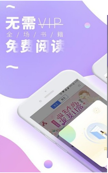 蓝狸小说截图1