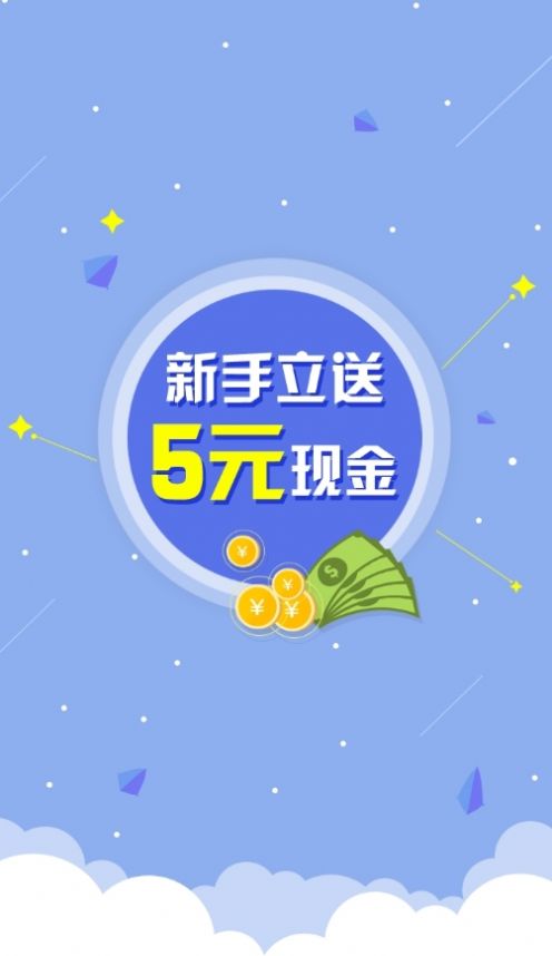 我给富婆app截图3