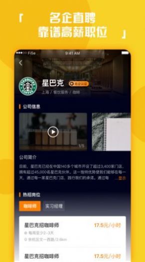 小林代网刷截图3