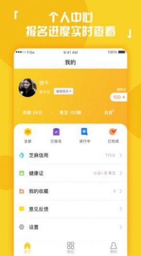 小林代网刷截图2