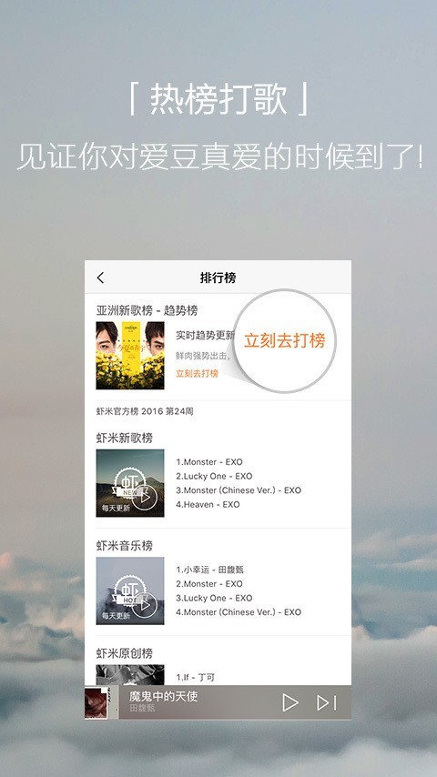 懒耗子云音乐截图2
