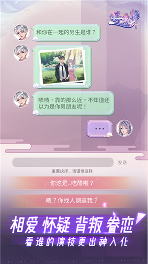 还愿师截图3