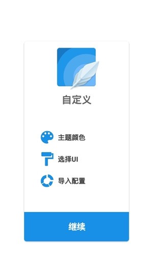 小僵尸工具箱截图1