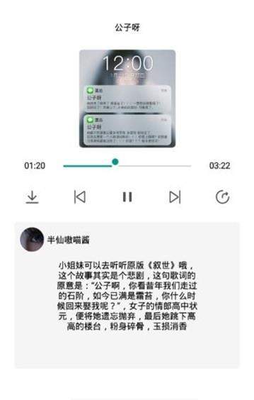 网愈云