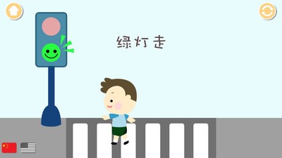 乐儿童幼儿学英语