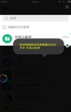 华为AI防偷窥截图2