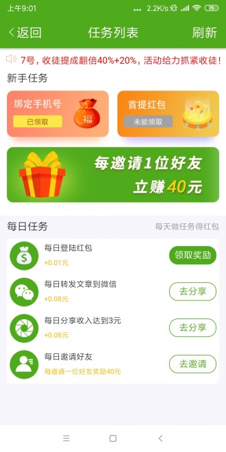 丝瓜资讯截图2