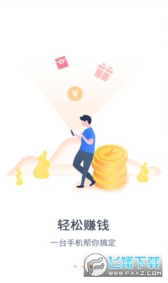 笨豆网社截图3