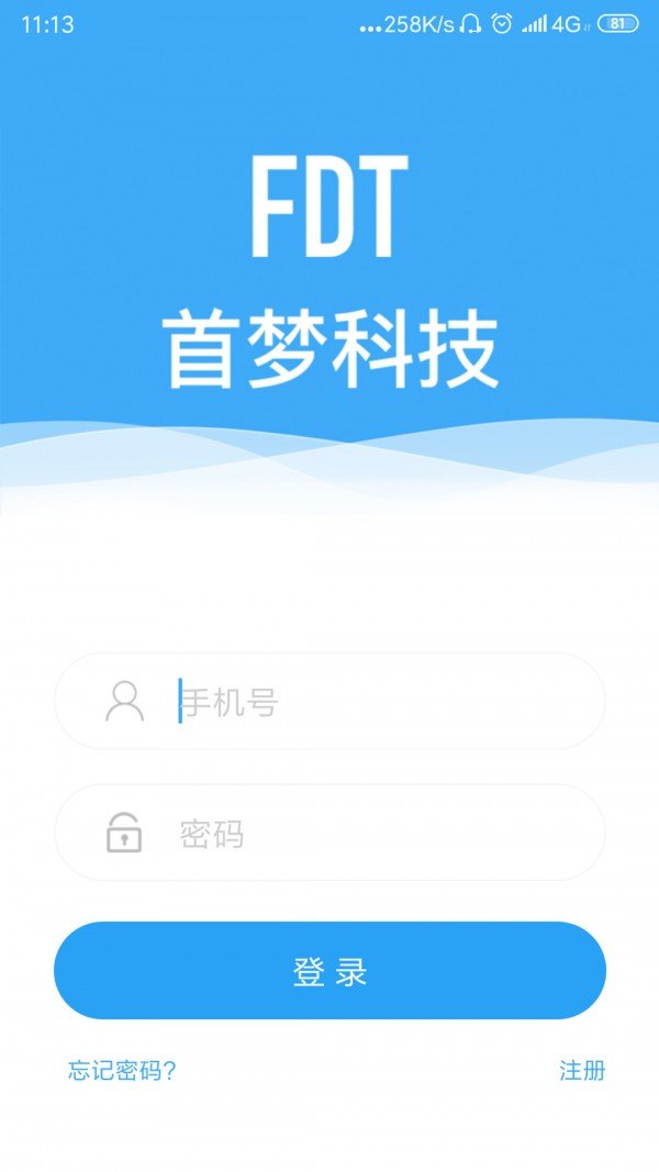 脸卡截图3