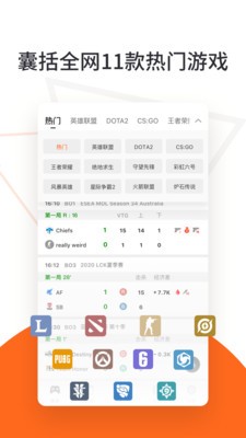 中业考研截图3