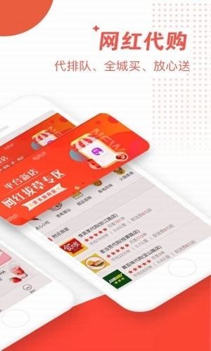 粉猪语音app截图2