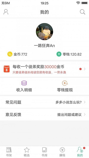 好用证件照截图2