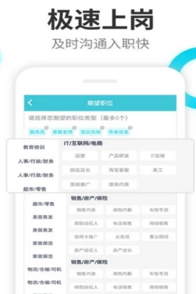 北京品豆网鲜茶网截图2