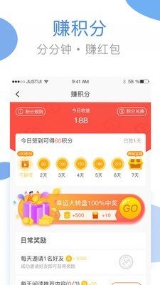 海尔洗衣官方截图1