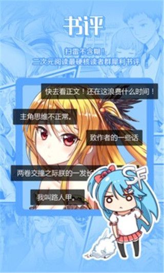 lezhin漫画网页版