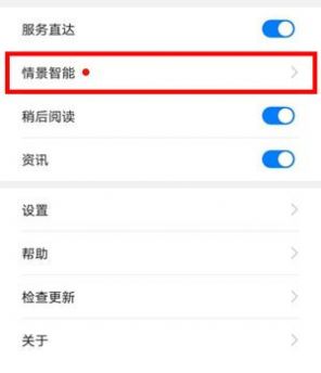 小米虚拟男友截图1