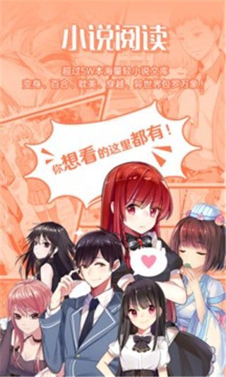 lezhin漫画网页版截图3