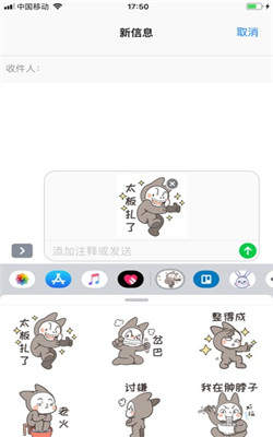 方言表情包Sticker截图3