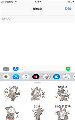 方言表情包Sticker截图1