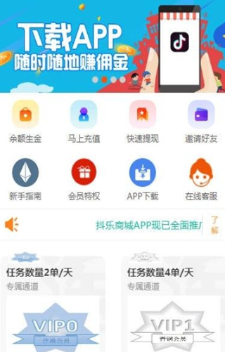 赞美点赞红包版截图1