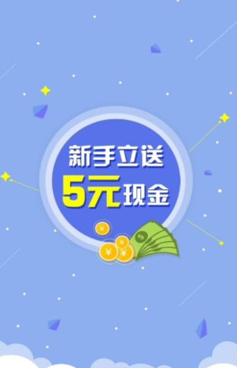 斑马接码截图1