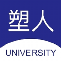 塑人学堂