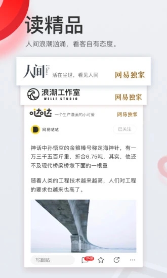 2020广东交通安全开学第一课截图3