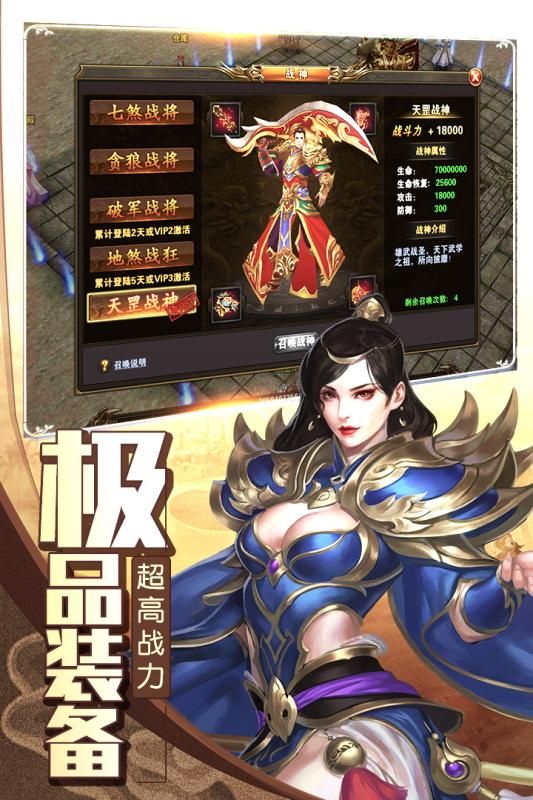 湮灭的文明rpg截图1