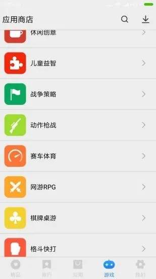 二狗娱乐网截图1