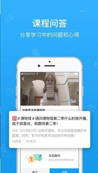 海南省合格考截图2